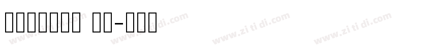 Fabrico BC字体转换